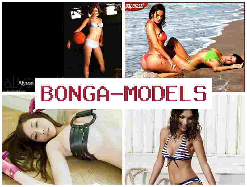 BOMGAMODELS ᐉ Carrière en webcam à domicile, forte rémunération