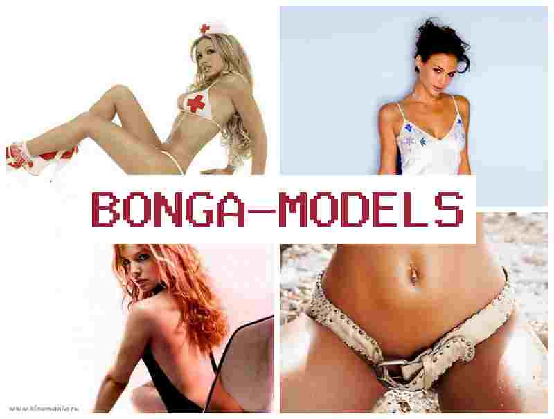 GONGA MODELS 🆗 Inicie seu trabalho como modelo de vídeo online, flexível e independente