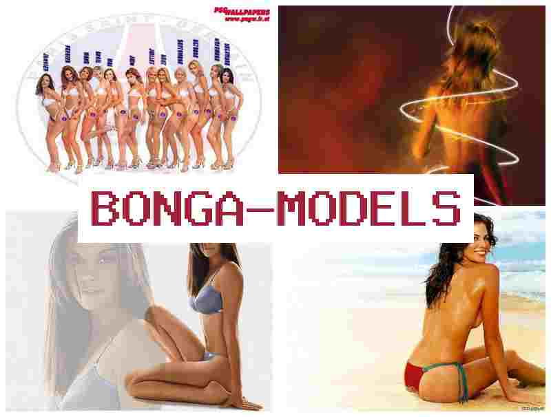 BONGA MODEELS ▓ مستحکم آمدنی کا ضامن ہے ہفتہ وار ادائیگی، لڑکے بغیر تجربہ بھی درخواست دے سکتے ہیں۔