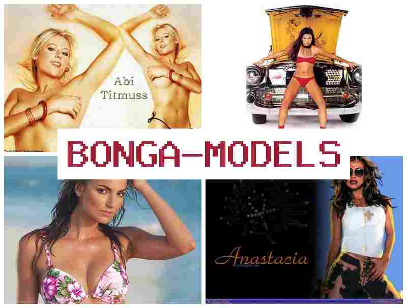 BONGA MODEOS 💶 کیا آپ گھر میں بیٹھ کر موبائل کے ذریعے ویب کیم کرنا چاہتے ہیں؟ شاندار کمائی ممکن ہے۔