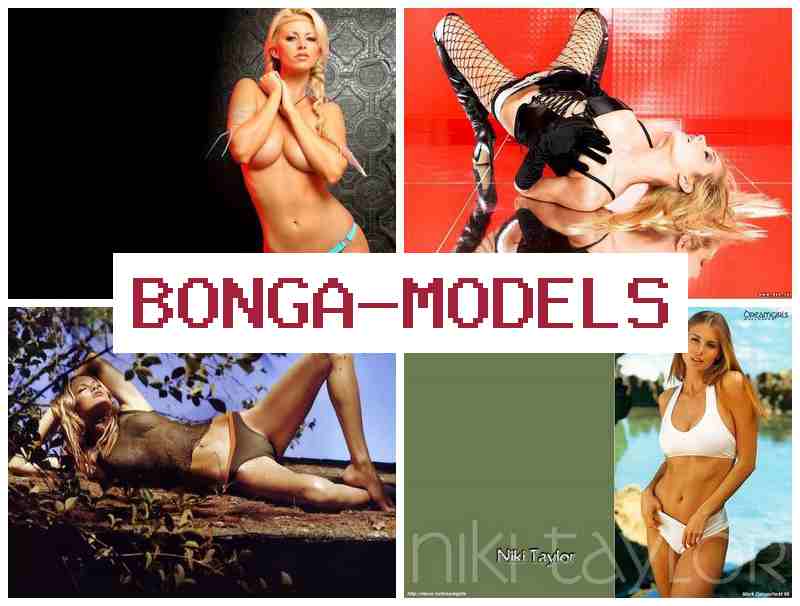 BONYAMODELS ✔️ یہ ہے سنہری موقع آن لائن رقم حاصل کرنے کا، صرف ایک فون اور ہر وقت مدد یقینی ہے۔