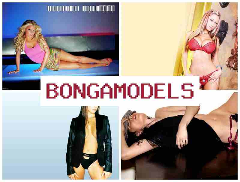 BONGA MODELD 🔶 العمل في البث المرئي عبر الإنترنت عبر الموبايل من المنزل