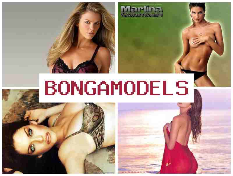 BONGA MOELS 💰 নিজ পৰিসৰত ভিডিঅ’ যোগাযোগ কাম কৰক BONGA MOELS 💰 নিজ পৰিসৰত ভিডিঅ’ যোগাযোগ কাম কৰক