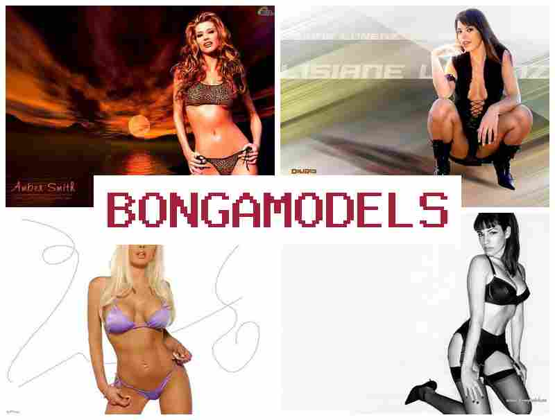 BONGA MODEELS 💲 ঘৰত বহি সহজ অনলাইন ভিডিঅ’ চেট কাম, অভিজ্ঞতা প্ৰয়োজন নহয় BONGA MODEELS 💲 ঘৰত বহি সহজ অনলাইন ভিডিঅ’ চেট কাম, অভিজ্ঞতা প্ৰয়োজন নহয়