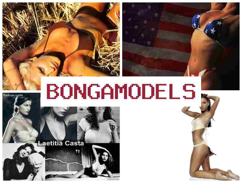 BONGA OMDELS 👧 নিজ ডিভাইচেৰে সাপ্তাহিক পাৰিশ্রমিক লাভ কৰক