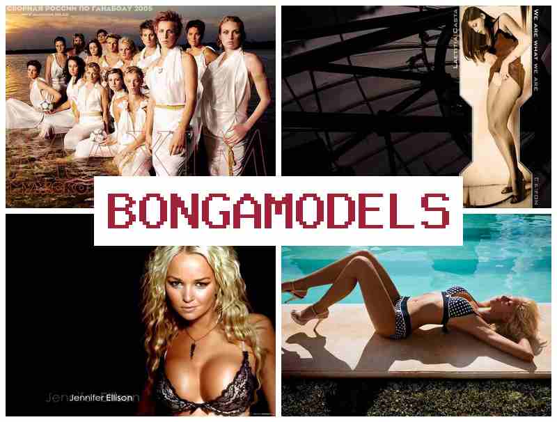 BONGA KODELS 💸 স্বীকৃত অনলাইন প্ৰদৰ্শক ৰূপে কৰ্মজীৱন আৰম্ভ কৰক BONGA KODELS 💸 স্বীকৃত অনলাইন প্ৰদৰ্শক ৰূপে কৰ্মজীৱন আৰম্ভ কৰক