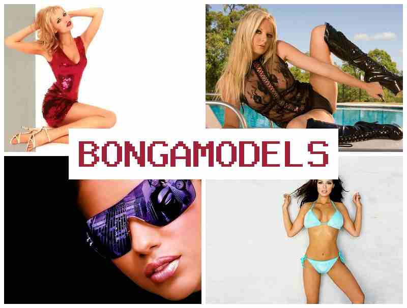 BONGMAODELS 🔔 নতুনসকলৰ উপযোগী দ্ৰুত দৰমহা লাভ কৰক BONGMAODELS 🔔 নতুনসকলৰ উপযোগী দ্ৰুত দৰমহা লাভ কৰক