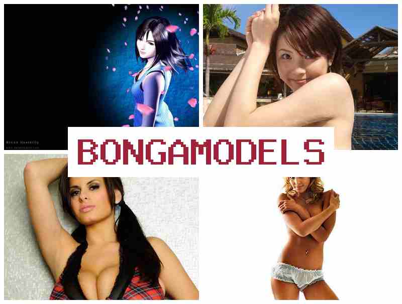 BONGAMOEDLS 💷 ঘৰত বহি ডিজিটেল সংযোগ সেৱা কৰক BONGAMOEDLS 💷 ঘৰত বহি ডিজিটেল সংযোগ সেৱা কৰক