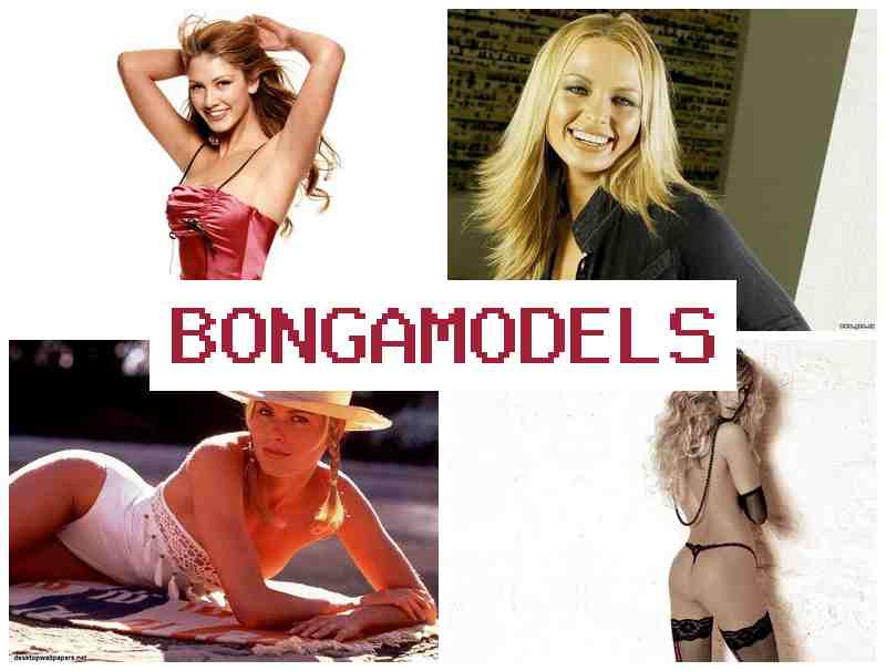 BONGAMODLES 💲 নতুনসকলৰ উপযোগী সাপ্তাহিক পাৰিশ্রমিক লাভ কৰক BONGAMODLES 💲 নতুনসকলৰ উপযোগী সাপ্তাহিক পাৰিশ্রমিক লাভ কৰক