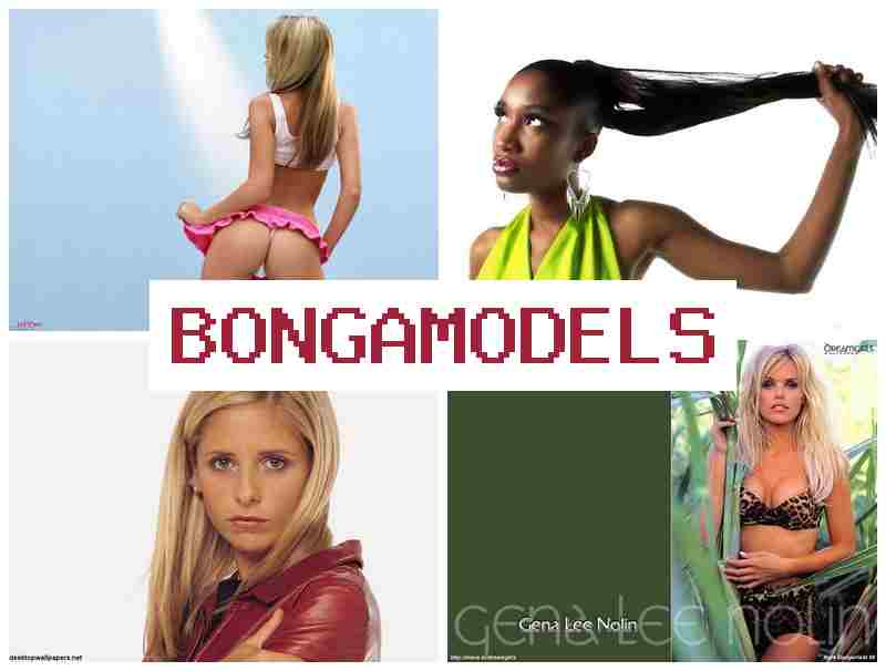 BOMGAMODELS 👍 মোবাইলৰ পৰা লাভজনক কাম সহ স্বাধীন সময়সূচী