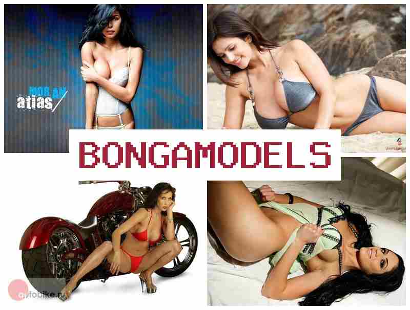 BONFA MODELS 🔵 Пачніце працу інтэрнэт-мадэль — свабодны графік BONFA MODELS 🔵 Пачніце працу інтэрнэт-мадэль — свабодны графік