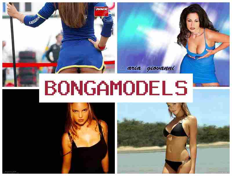 BONGA MODELSS 💏 Стани интернет модел лесно с поддръжка денонощно BONGA MODELSS 💏 Стани интернет модел лесно с поддръжка денонощно