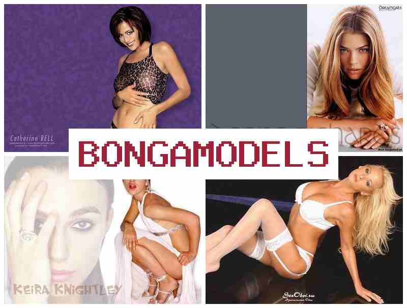 BONGQ MODELS 🔴 Високоплатена интернет работа за начинаещи с без изисквания за опит