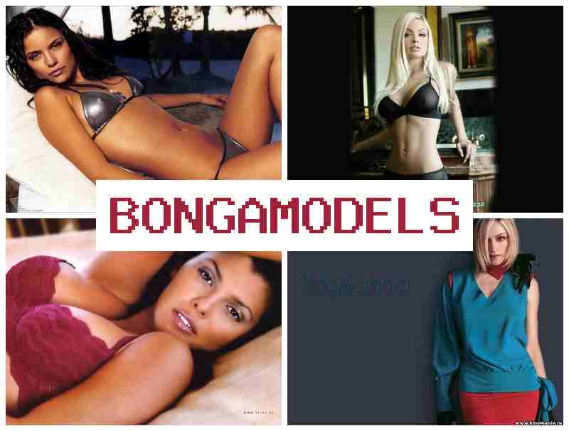 BONGA M0DELS 💰 За позиция уебмодел с айфона или андроида