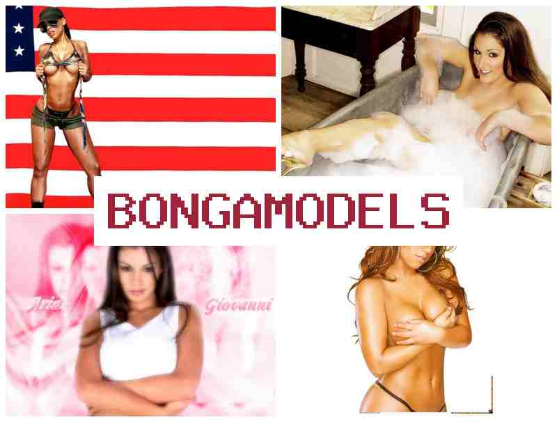 BONGAMDOELS 🔷 Легална уебкам кариера за жени и мъже с възможност за работа с телефон BONGAMDOELS 🔷 Легална уебкам кариера за жени и мъже с възможност за работа с телефон