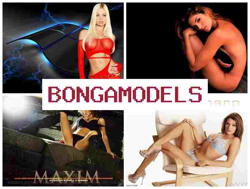 BONGA MOODELS 🔔 ऑनलाइन मॉडलिंग अवसर फ्रीलांस शेड्यूल के अनुसार अनुभव की जरूरत नहीं