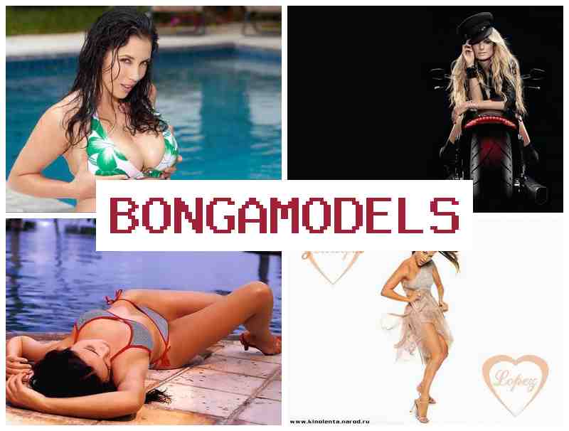 BONHA MODELS 💵 ऑनलाइन मॉडलिंग शुरू करें 24/7 सहायता उपलब्ध सुरक्षित और कानूनी काम