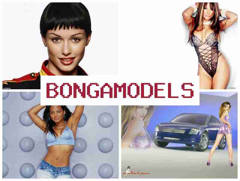 BONGA AMODELS 💲 ফোন বা কম্পিউটারে উপার্জন, সহজ এবং সুবিধাজনক কাজ