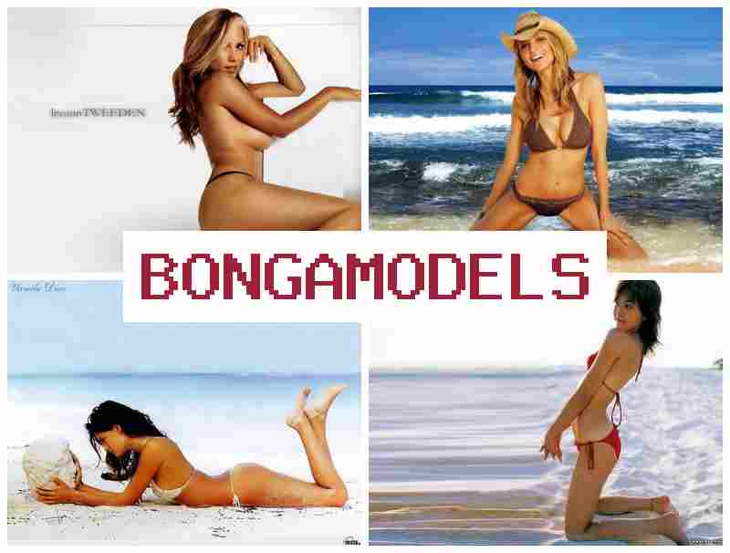 BONGA MODELSS ▓ স্বাধীন সময়সূচি সহ উপার্জন, সহজ এবং নিরাপদ BONGA MODELSS ▓ স্বাধীন সময়সূচি সহ উপার্জন, সহজ এবং নিরাপদ