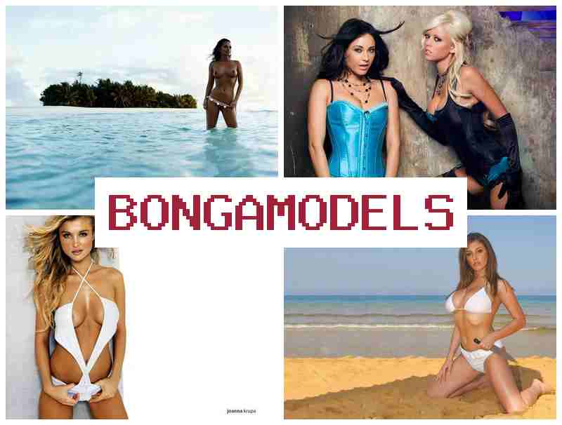 BOHGA MODELS 🎥 ফোনে বা কম্পিউটারে অনলাইন মডেলিং, ২৪/৭ সহায়তা BOHGA MODELS 🎥 ফোনে বা কম্পিউটারে অনলাইন মডেলিং, ২৪/৭ সহায়তা