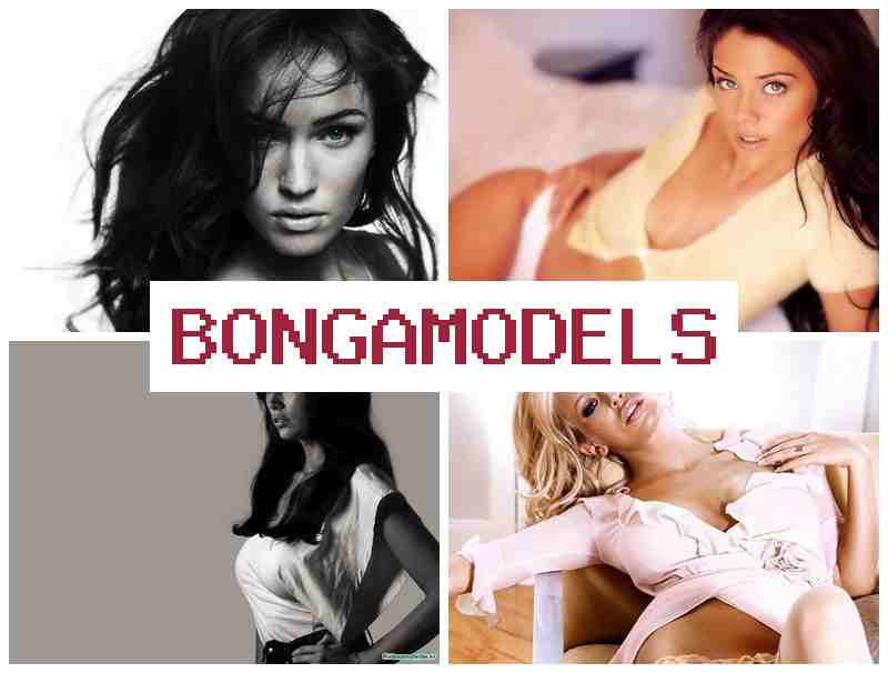 BONBA MODELS ☑️ সাপ্তাহিক বেতন সহ উপার্জন, পুরুষ ও মহিলাদের জন্য