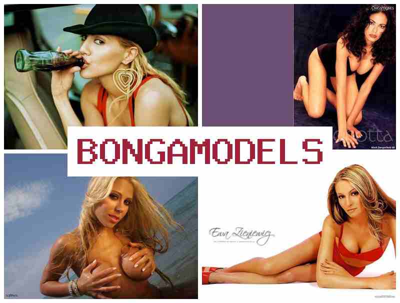 BONVA MODELS ⚡ কোনও অভিজ্ঞতা প্রয়োজন নেই, পুরুষ ও মহিলাদের জন্য উন্মুক্ত BONVA MODELS ⚡ কোনও অভিজ্ঞতা প্রয়োজন নেই, পুরুষ ও মহিলাদের জন্য উন্মুক্ত