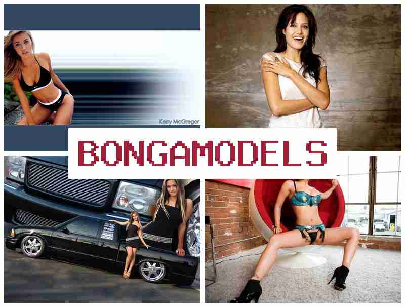 BONGA NODELS 🆗 কোনও অভিজ্ঞতা প্রয়োজন নেই, স্বাচ্ছন্দ্যে আয় BONGA NODELS 🆗 কোনও অভিজ্ঞতা প্রয়োজন নেই, স্বাচ্ছন্দ্যে আয়