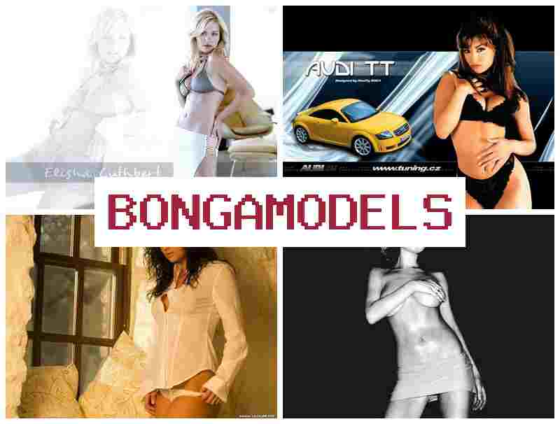 BBONGAMODELS 🔵 সাপ্তাহিক বেতন সহ স্বাধীন আয়, পুরুষ ও মহিলাদের জন্য