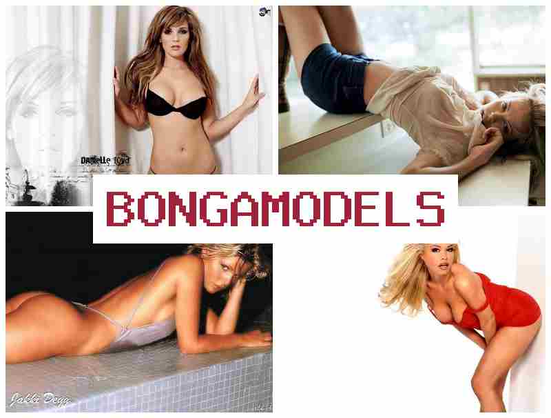 BONAMODELS 💶 ফোন বা কম্পিউটারে ঘরে বসে ভিডিও চ্যাট মডেলিং, কোনও পূর্ব অভিজ্ঞতা ছাড়া BONAMODELS 💶 ফোন বা কম্পিউটারে ঘরে বসে ভিডিও চ্যাট মডেলিং, কোনও পূর্ব অভিজ্ঞতা ছাড়া