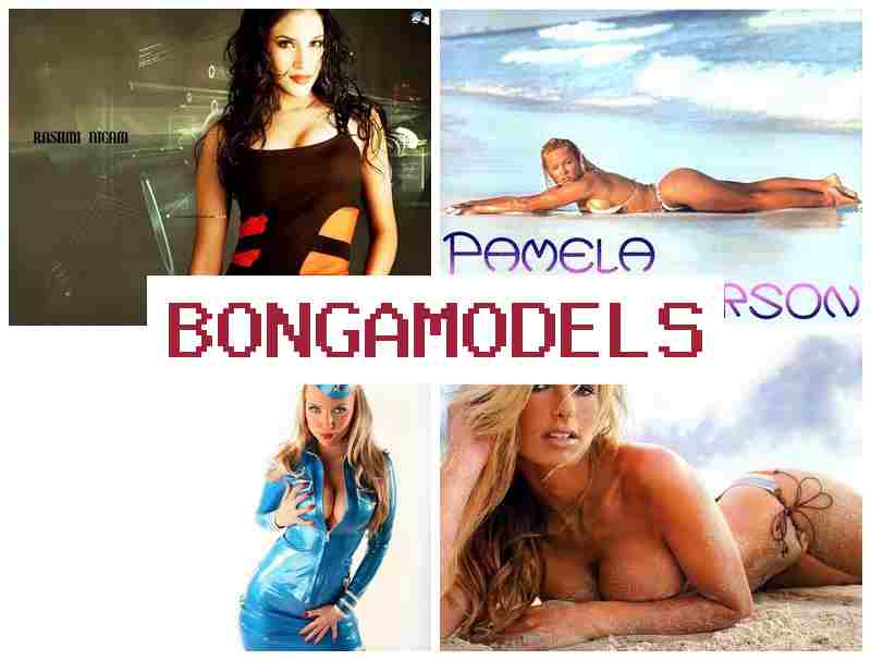 B0NGA MODELS ᐉ Γίνε μέλος ως ιντερνετικό μοντέλο με εβδομαδιαία πληρωμή και ασφαλές περιβάλλον