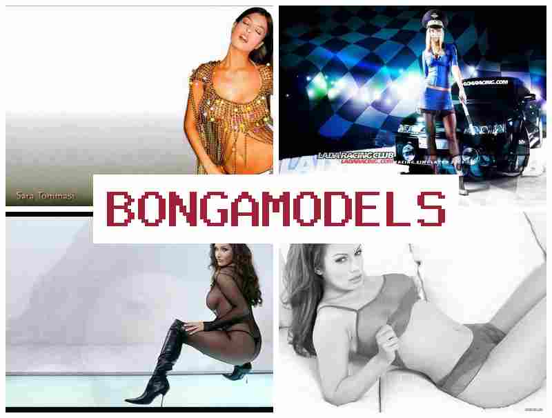 BONGA MODWLS 👧 Δοκίμασε ως μοντέλο βίντεοchat με ευέλικτο ωράριο και εργασία μέσω κινητού BONGA MODWLS 👧 Δοκίμασε ως μοντέλο βίντεοchat με ευέλικτο ωράριο και εργασία μέσω κινητού