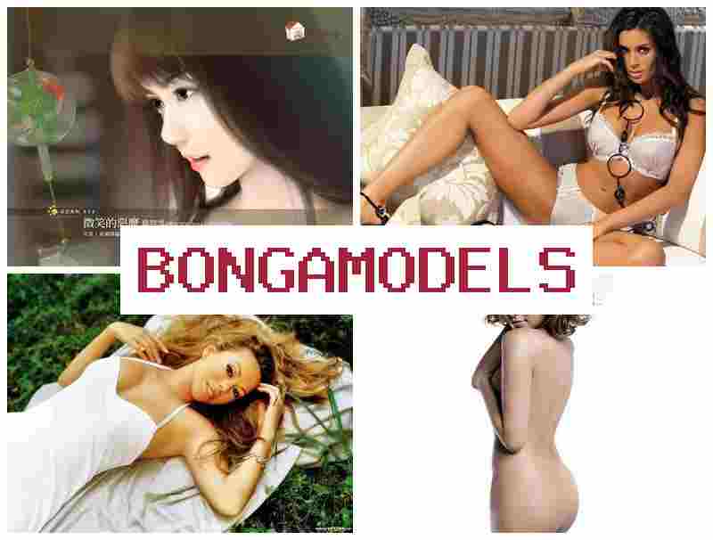 BONGAMODELZ 💑 Γίνε ως διαδικτυακή μοντέλο σε άνετο περιβάλλον και χωρίς προϋπηρεσία BONGAMODELZ 💑 Γίνε ως διαδικτυακή μοντέλο σε άνετο περιβάλλον και χωρίς προϋπηρεσία
