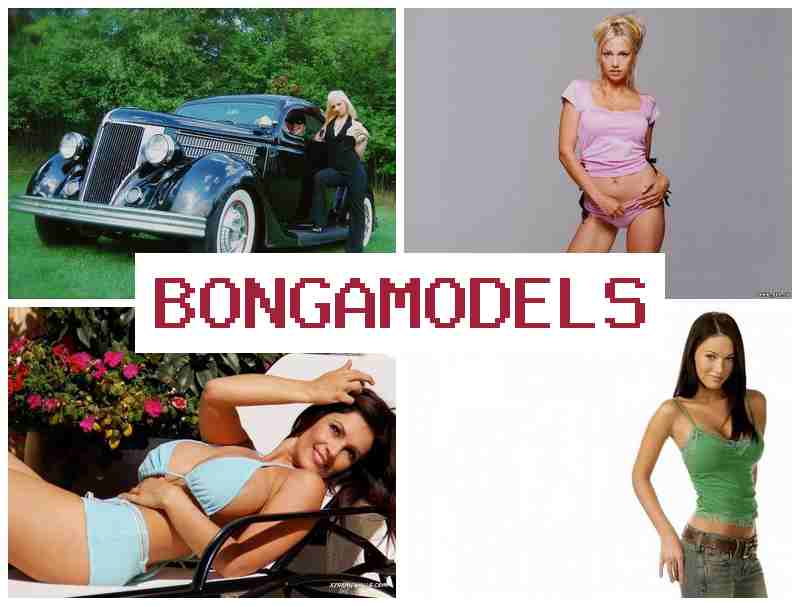 BONGA MODELS 💲 ઓનલાઇન સરળ કમાણી વેબકેમ મોડલ નોકરી અનુભવ વિના મહિલાઓ અને પુરુષો માટે