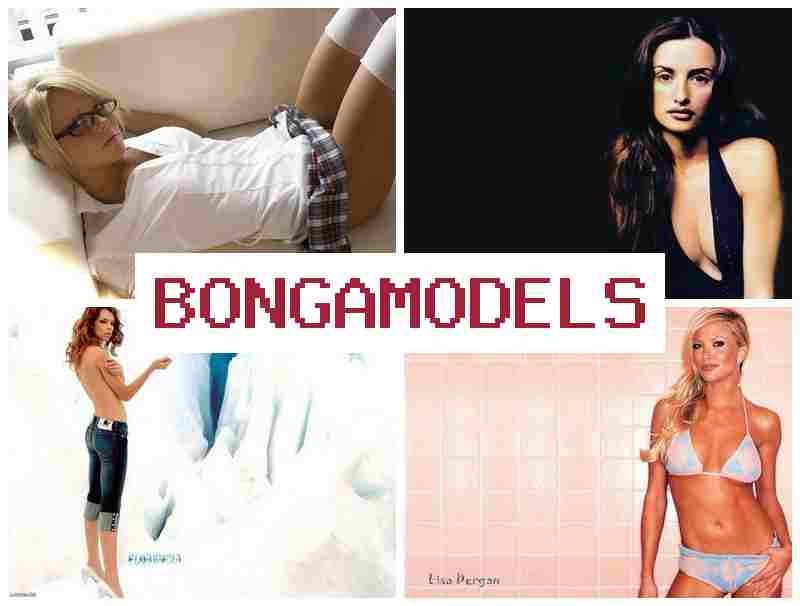 B0NGA MODELS 🆒 ઓનલાઇન ઇન્ટરનેટ મોડલ કાર્ય લવચીક શેડ્યૂલ સાથે ઓનલાઇન પાત્રતા સૌરાષ્ટ્રમાં