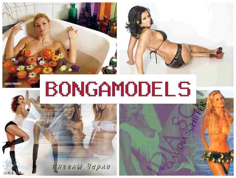 BONGA M0DELS 🆗 ઘરના આરામથી ઉચ્ચ પેઇંગ નોકરી ઇન્ટરનેટ મોડલ કામ કોઈ તાલીમની જરૂર નથી ફ્લેક્સિબલ સમયગાળા સાથે