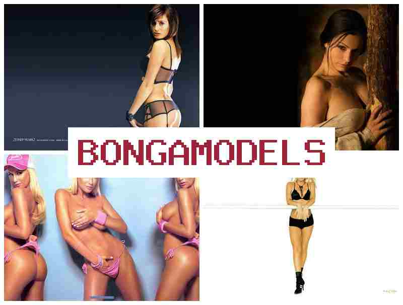 BONGA MPDELS 🔔 ઘરથી કમાણીનું કાર્ય ઇન્ટરનેટ મોડલ તરીકે મહિલાઓ અને પુરુષો માટે લવચીક સમય સાથે BONGA MPDELS 🔔 ઘરથી કમાણીનું કાર્ય ઇન્ટરનેટ મોડલ તરીકે મહિલાઓ અને પુરુષો માટે લવચીક સમય સાથે