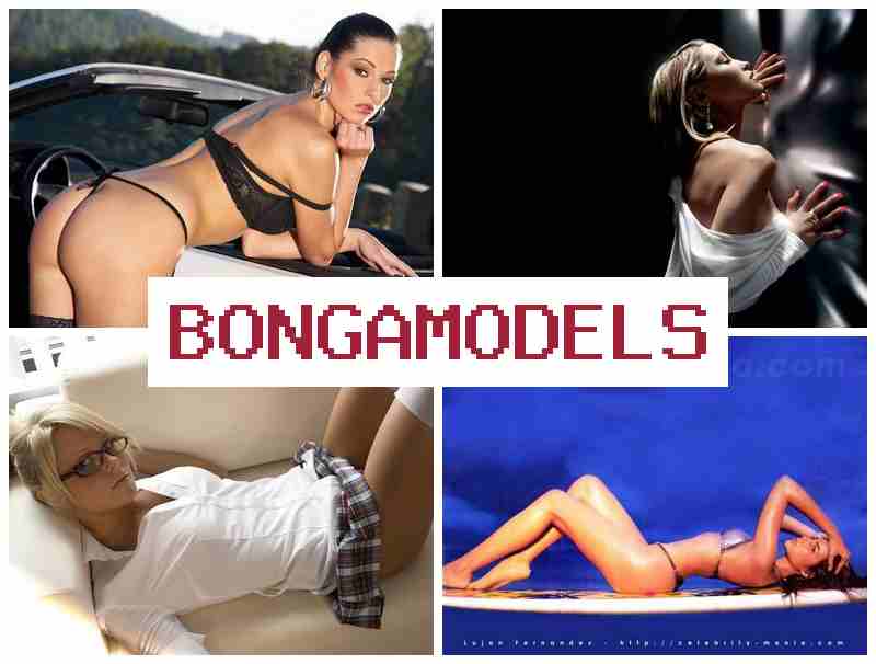 BONGAMODEL ▓ લિગલ અને આરામદાયક કાર્ય ઇન્ટરનેટ મોડલ તરીકે ઘરમાંથી કામ કરવાની તક સૌરાષ્ટ્રમાં