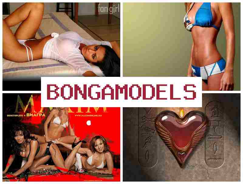 BONGA MODEKS 💶 ઓનલાઇન લાભદાયક વેબકેમ મોડલ તરીકે કામ સહજ રીતે સૌરાષ્ટ્રમાં BONGA MODEKS 💶 ઓનલાઇન લાભદાયક વેબકેમ મોડલ તરીકે કામ સહજ રીતે સૌરાષ્ટ્રમાં