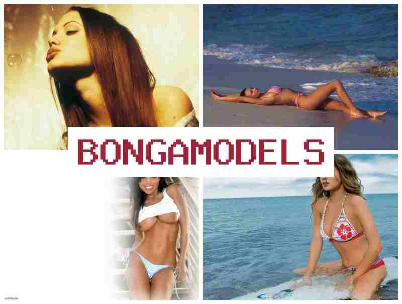 BONGAMODEELS 💷 મહિલા અને પુરુષો માટે સરળ અને લિગલ ઇન્ટરનેટ મોડલ નોકરી ફ્રી શેડ્યૂલ સાથે ટેલિફોનથી BONGAMODEELS 💷 મહિલા અને પુરુષો માટે સરળ અને લિગલ ઇન્ટરનેટ મોડલ નોકરી ફ્રી શેડ્યૂલ સાથે ટેલિફોનથી