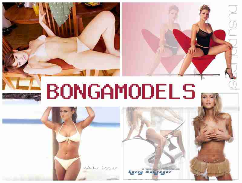 BONGAOMDELS 🔵 ફ્રીલાન્સ વેબકેમ નોકરી લવચીક શેડ્યૂલ સાથે ઘરમાંથી કામ કરો મહિલાઓ અને પુરુષો માટે BONGAOMDELS 🔵 ફ્રીલાન્સ વેબકેમ નોકરી લવચીક શેડ્યૂલ સાથે ઘરમાંથી કામ કરો મહિલાઓ અને પુરુષો માટે