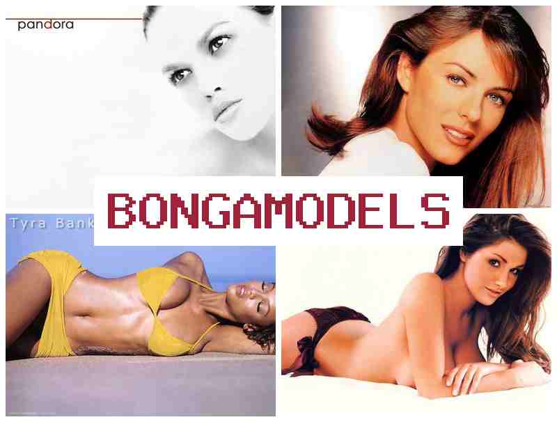 BONGAMODELD █ મહિલા અને પુરુષો માટે સરળ અને લિગલ ઇન્ટરનેટ મોડલ નોકરી ફ્રી શેડ્યૂલ સાથે ટેલિફોનથી BONGAMODELD █ મહિલા અને પુરુષો માટે સરળ અને લિગલ ઇન્ટરનેટ મોડલ નોકરી ફ્રી શેડ્યૂલ સાથે ટેલિફોનથી