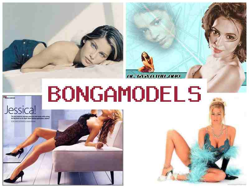 BONGAMODELZ 👩 આકર્ષક ઘરગથ્થુ નોકરી વેબકેમ મોડલ તરીકે સિદ્ધાંત વિના ઘરના આરામથી