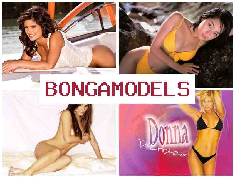 BONGAMOELS 🆓 სახლიდან მუშაობა ვიდეოჩატის მოდელად, მაღალი შემოსავლის შესაძლებლობით