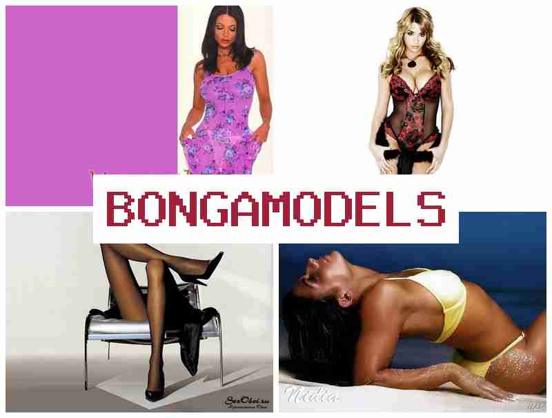 БОНГАМДОЕЛС 📷 Үйде вебкам моделі болып, 24/7 техникалық қолдау алуға болады, онлайн табысқа қол жеткізу