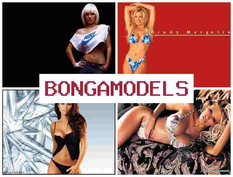 БОНГАМОДЕЛВ ▒ Жұмыс үй жағдайында веб-модель ретінде және арналған