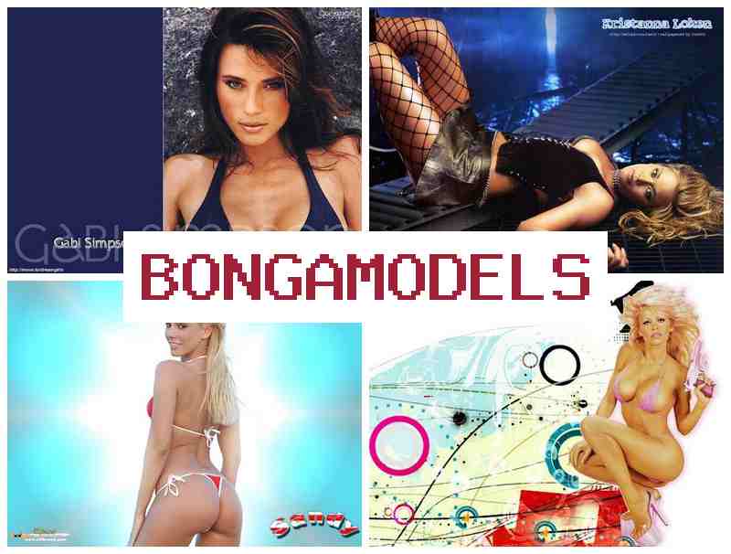 BONGA MOCELS 🔻 ಮನೆಮಾತ್ರದಲ್ಲಿ ಸುಲಭವಾಗಿ ಮಾಡುವ ವೆಬ್‌ಮೋಡೆಲ್ ಉದ್ಯೋಗ, ಕಾನೂನಾತ್ಮಕ ಉದ್ಯೋಗ