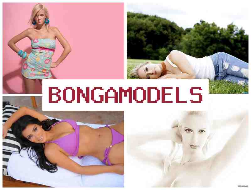 BONGO MODEL 💸 ಮನೆಮಾತ್ರದ ಅನುಭವವಿಲ್ಲದವರಿಗೆ ಲಭ್ಯ ವೆಬ್‌ಮೋಡೆಲ್ ಕೆಲಸ, ಸ್ವಂತ ಸಮಯದಲ್ಲಿ ಕಾರ್ಯನಿರ್ವಹಣೆ