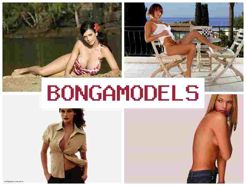 BONGA MIDELS 💯 कैम मॉडल बनि आराम सं घरे हप्ता कमाई।