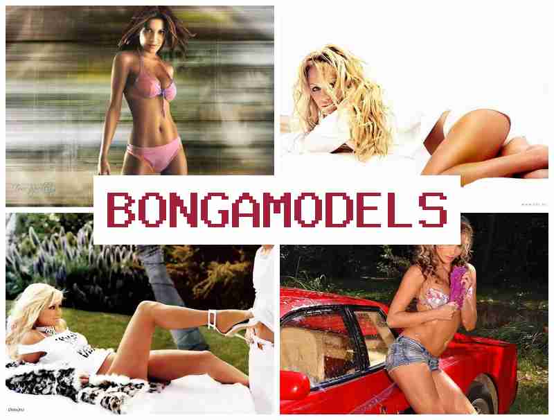 BONGWMODELS 💶 महिला खातिर फ्री समय पर वीडियो चैट काम। BONGWMODELS 💶 महिला खातिर फ्री समय पर वीडियो चैट काम।