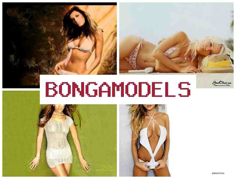 BONGAMODWLS 🎥 मोबाइल चलाबि वैध वेबकैम नौकरी हप्ता कमाई वाली।